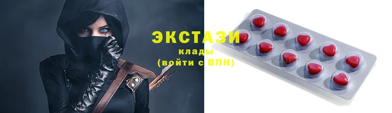 Экстази louis Vuitton  МЕГА ONION  Киреевск 